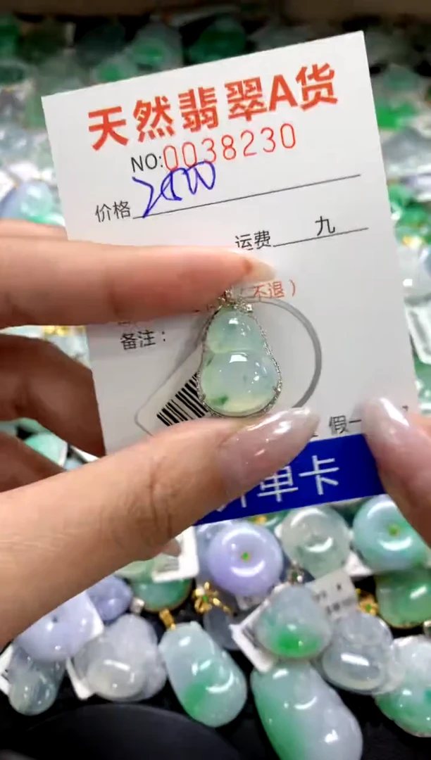 颈饰18K金镶嵌翡翠1111111111111111
