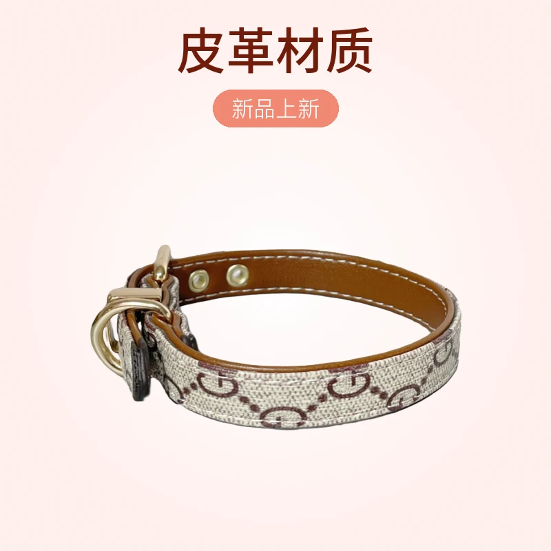 狗狗项圈印花经典老花宠物项圈中小型犬狗圈颈圈项圈