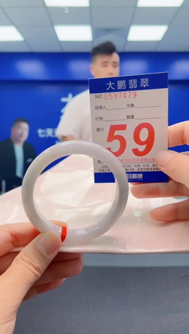 未镶嵌手镯翡翠AAAAAAAAA