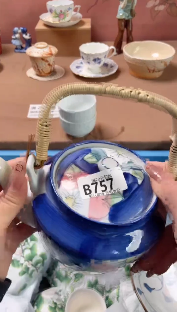 瓷片?***兰瓷器瓷器B757