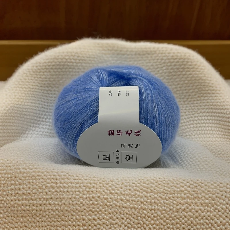 星空细马海毛线   一团25克 双股10号针  三股8号针   送针送教程