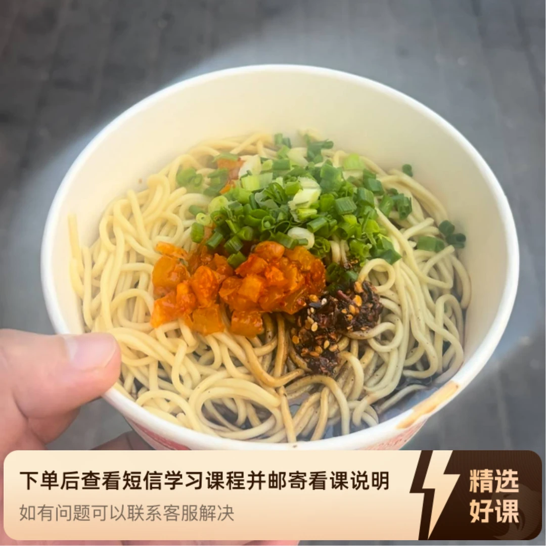 武汉正宗热干面配方技术（留意短信解锁课程）