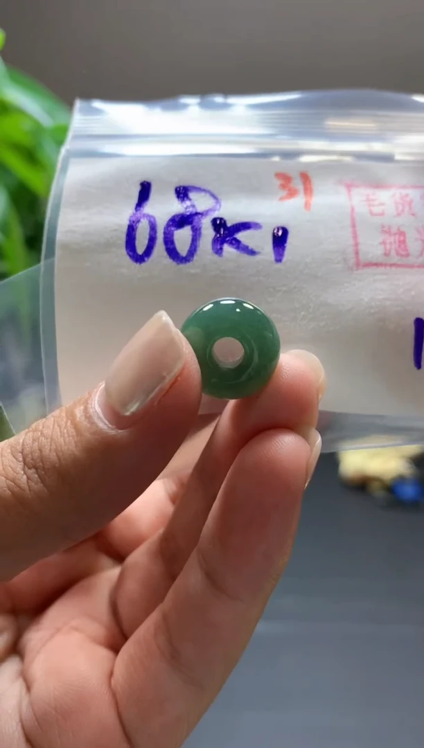 未镶嵌定制翡翠甜甜圈#68元-毛货需精细抛光
