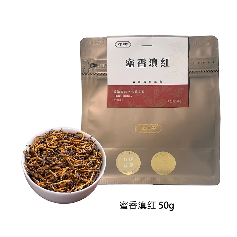 云南凤庆滇红蜜香浓郁