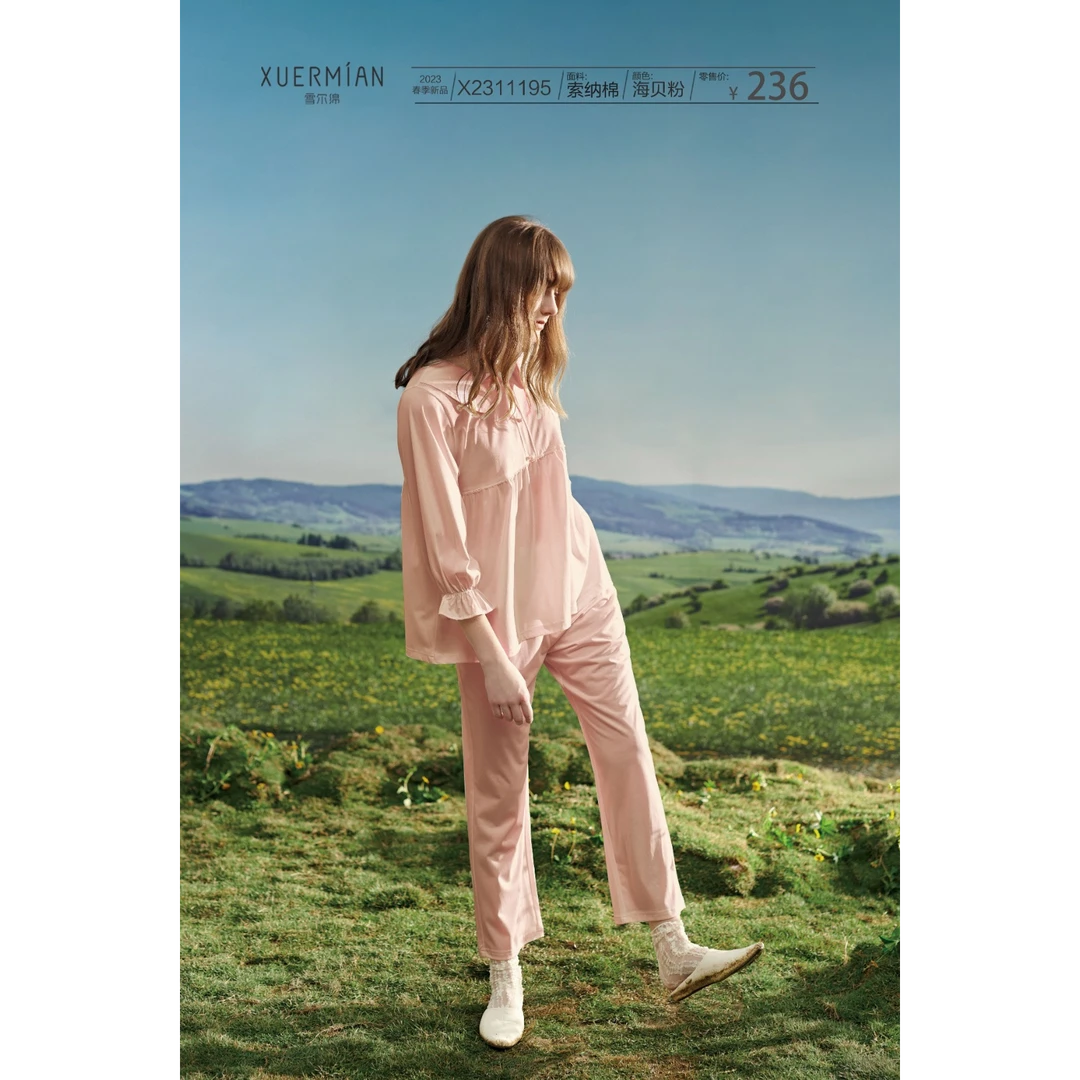 【暖暖家居服B51-B100】以直播间为准！秋冬睡衣家居服