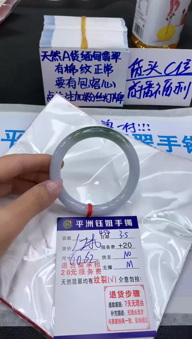【闪购商品】翡翠手镯未镶嵌111111111
