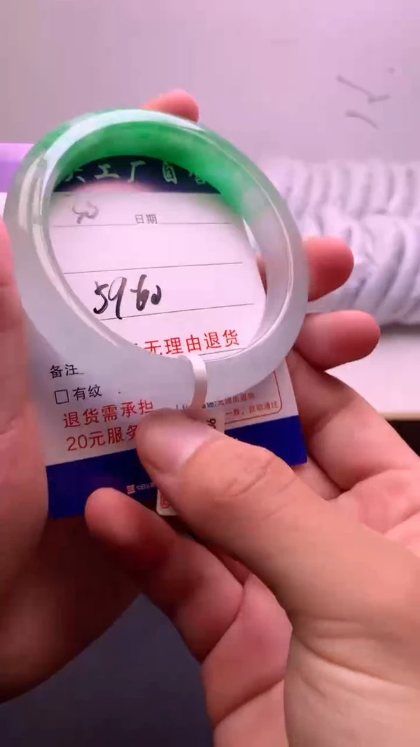 时尚缅风 (一物一价 一物一拍 )