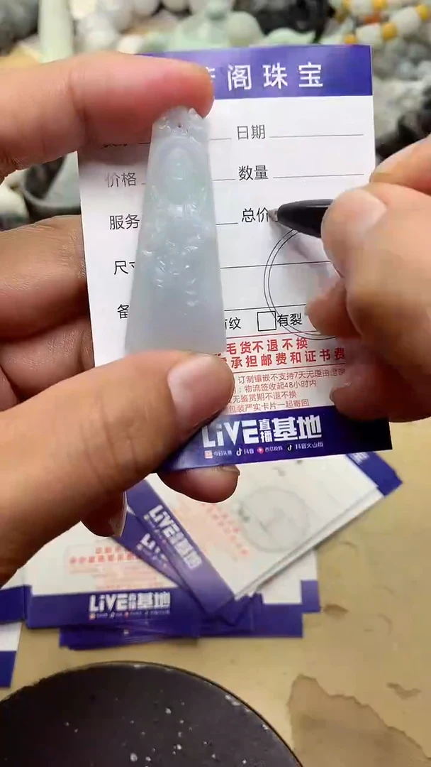 【闪购商品】定制翡翠未镶嵌翡翠1