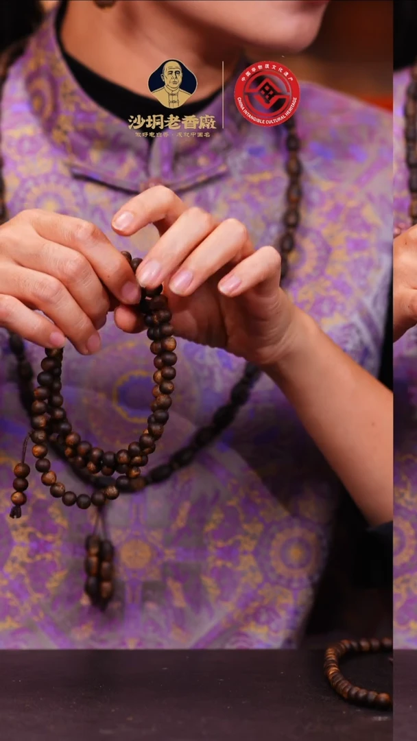 沉香手串【老香厂】红土棋8mm多圈长串（多样性发一）