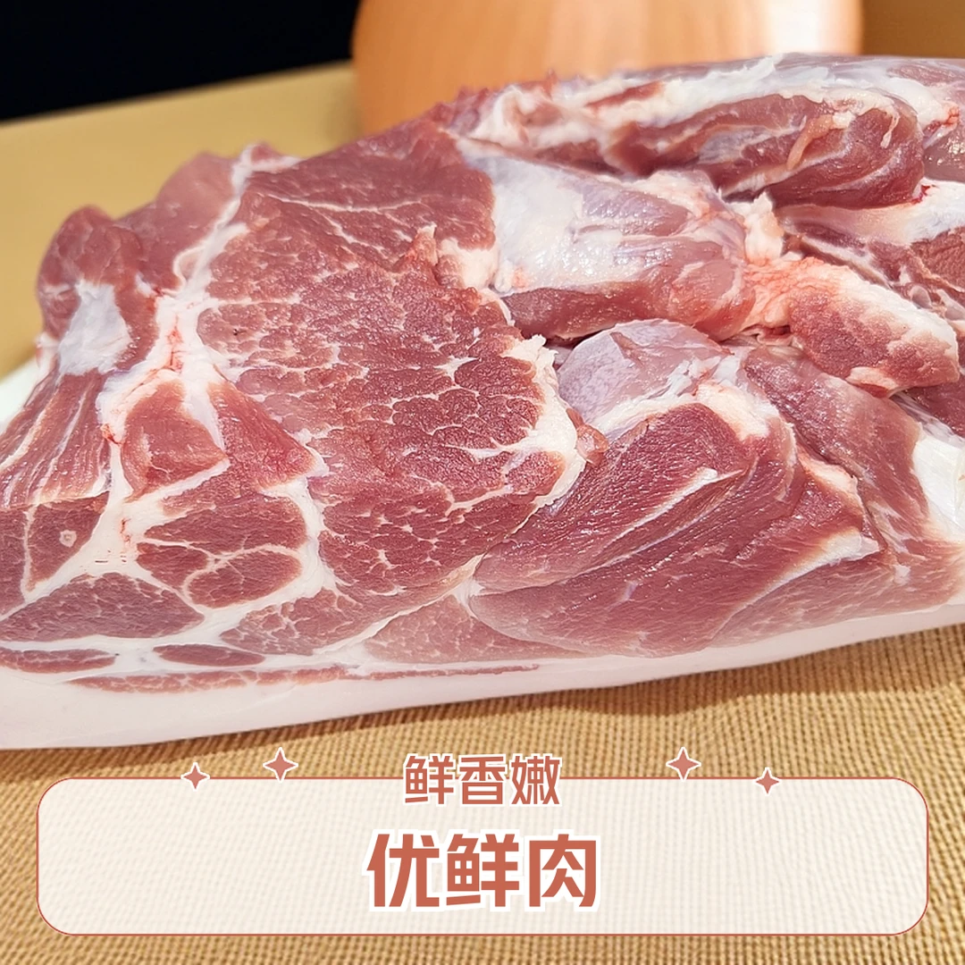【前腿肉3斤】优鲜天津杂粮散养土猪肉鲜猪肉纯干肉当日肉放心肉无水无添加全程可追溯孕妇儿童健康安心放心