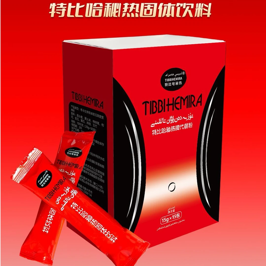 Kawziyat特比哈秘热固体饮料
