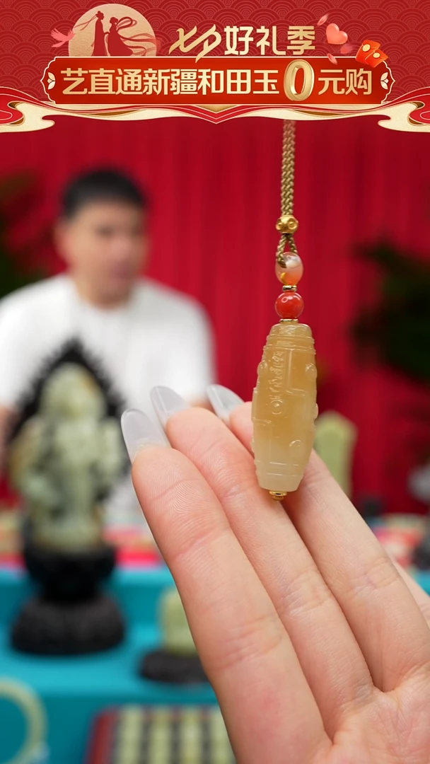 未镶嵌和田玉挂件闪购糖白九眼约35mm