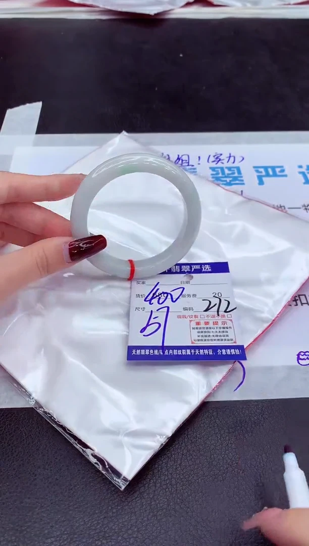 【闪购商品】翡翠手镯未镶嵌11111111111111