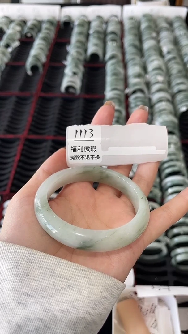 未镶嵌手镯石英质玉瑕1113