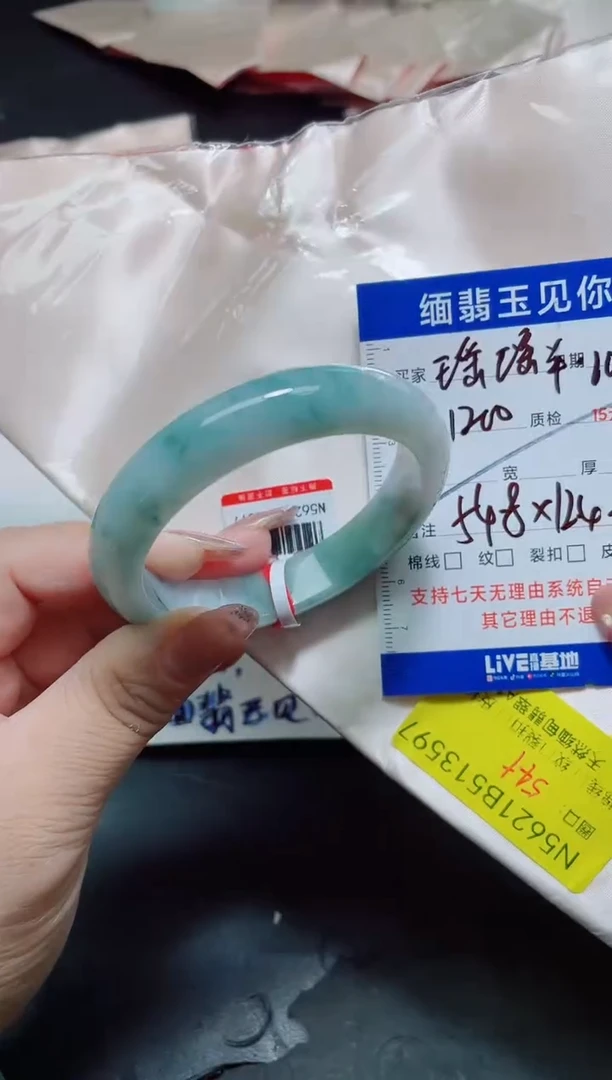 未镶嵌手镯翡翠瑶*¥54+/13597