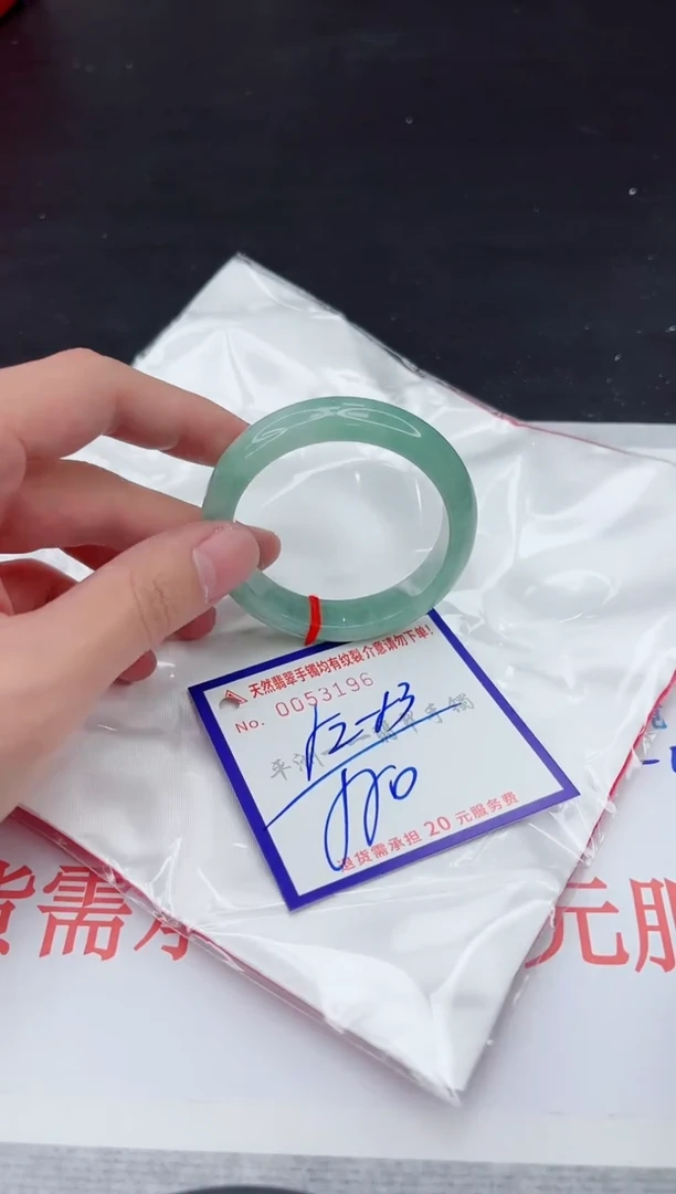 未镶嵌手镯翡翠111111