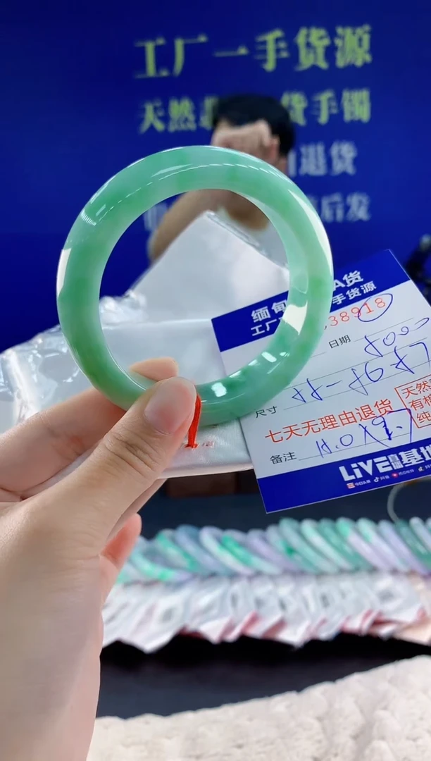 未镶嵌手镯翡翠18天然翡翠A货