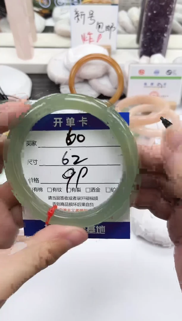 未镶嵌手镯石英质玉60-62