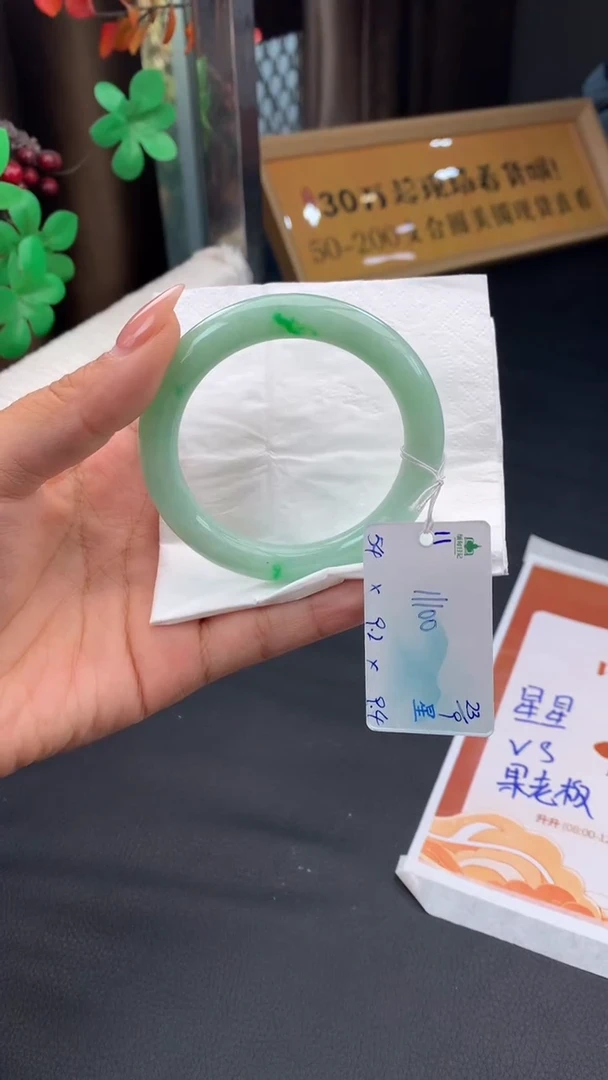 未镶嵌手镯翡翠清**房自带#送人#，联系客服核对地址~