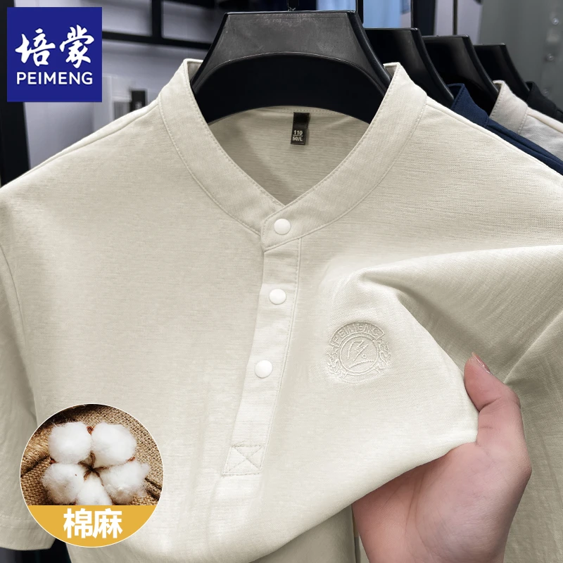 培蒙夏季新款米色立领棉麻短袖T恤商务休闲宽松半袖凉感上衣服