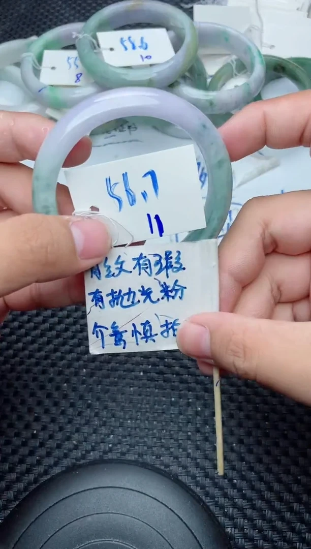 未镶嵌手镯翡翠11