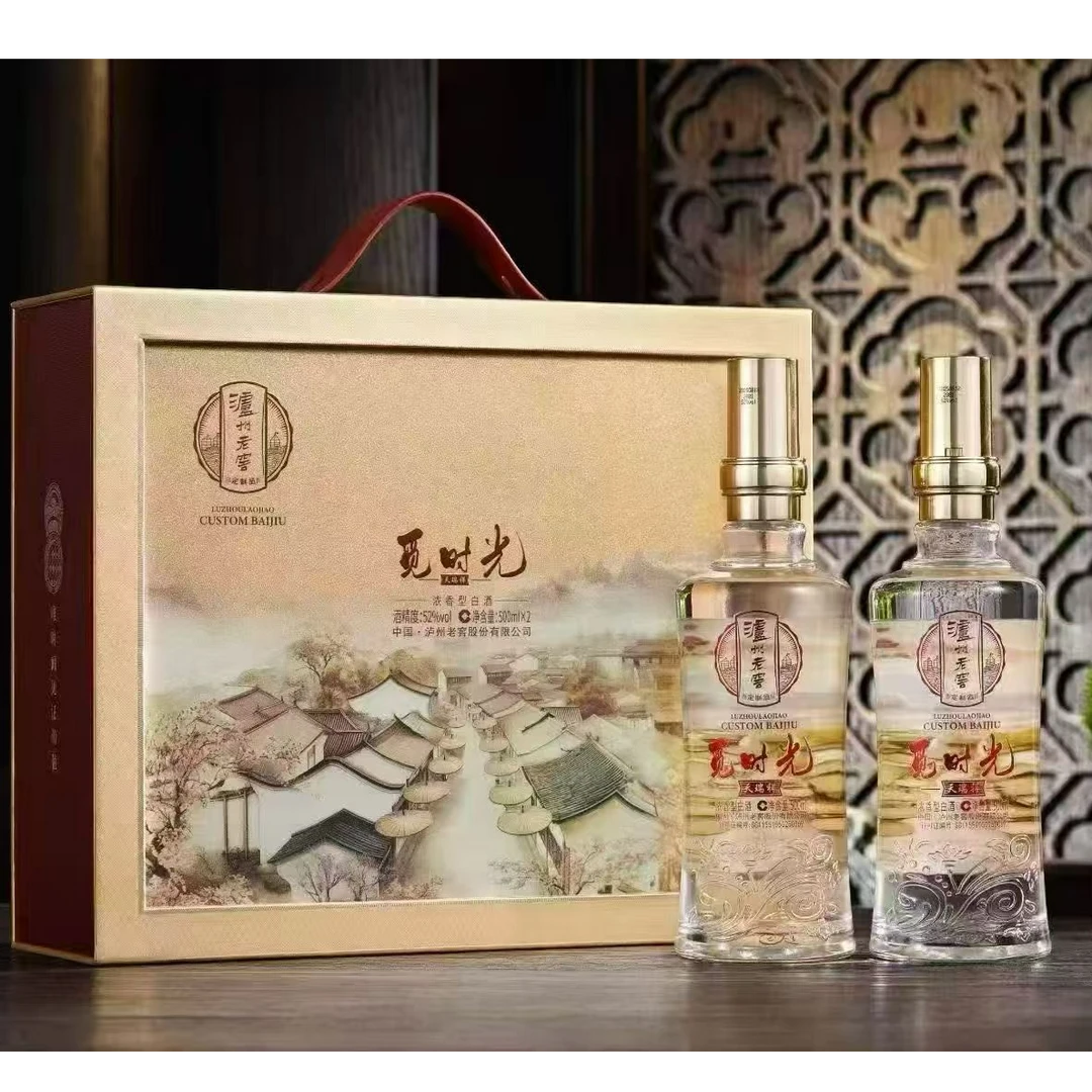 泸州老窖浓香泸州老窖中秋礼盒 觅时光52度