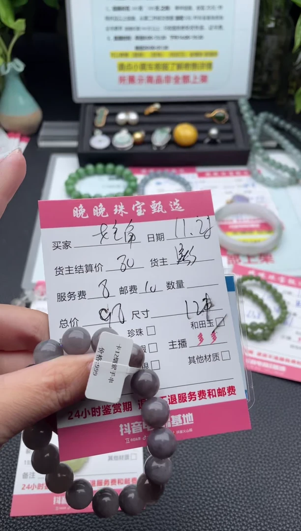 未镶嵌手链和田玉?***?手串