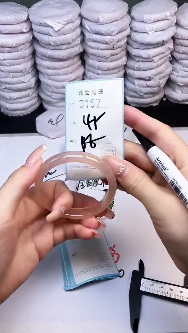 手镯玛瑙/玉髓未镶嵌3157