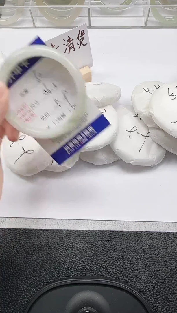 未镶嵌手镯石英岩玉60-56/57