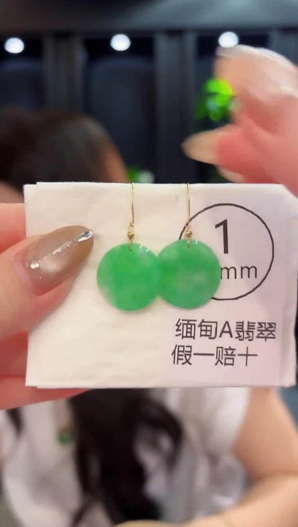 翡翠18K金镶嵌耳饰 缅料A货/支持复检/一件