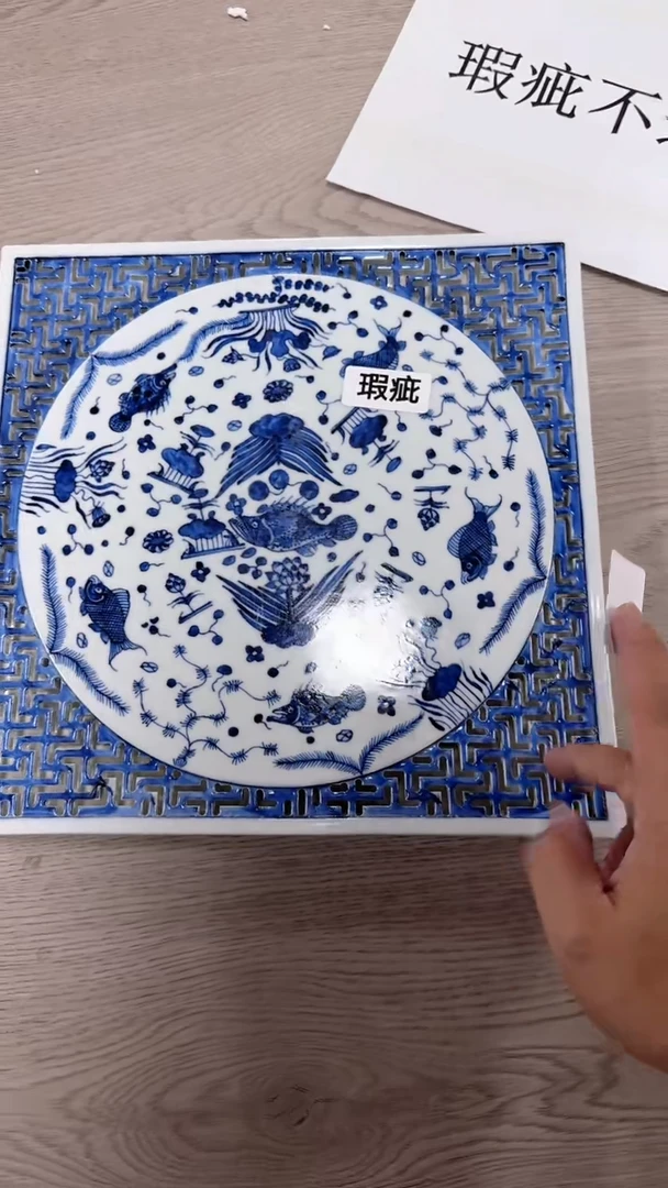 瓷片Y096家庭瓷器日用摆件瑕疵