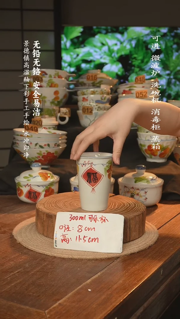 瓷景德镇高温瓷釉下彩手绘陶瓷