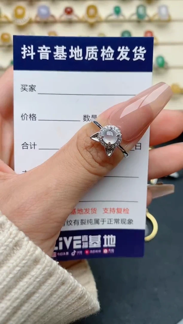【闪购商品】翡翠戒指银S925镶嵌............