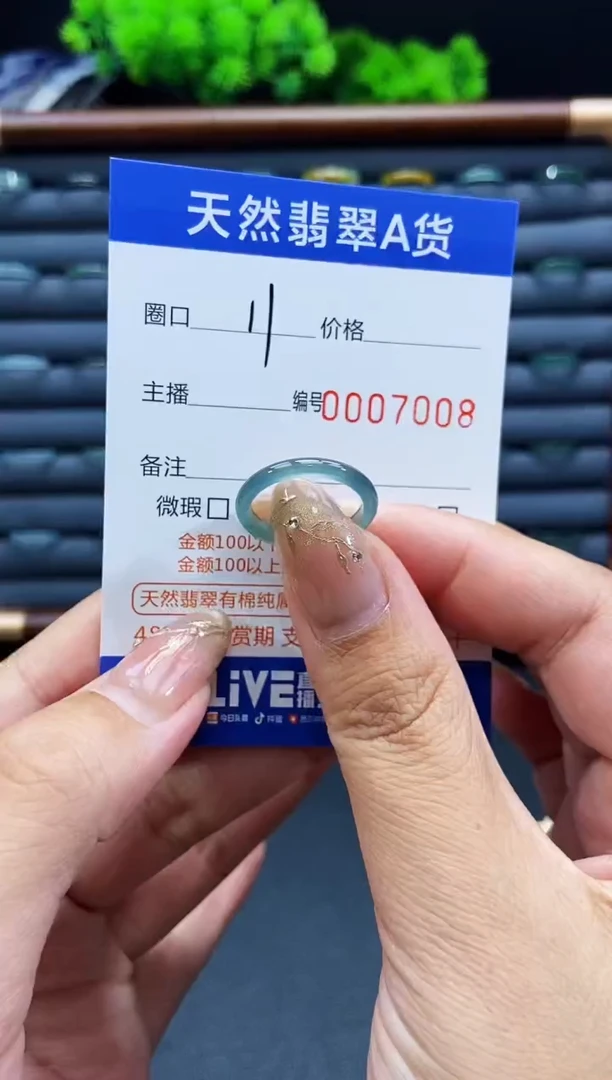 未镶嵌戒指翡翠戒圈