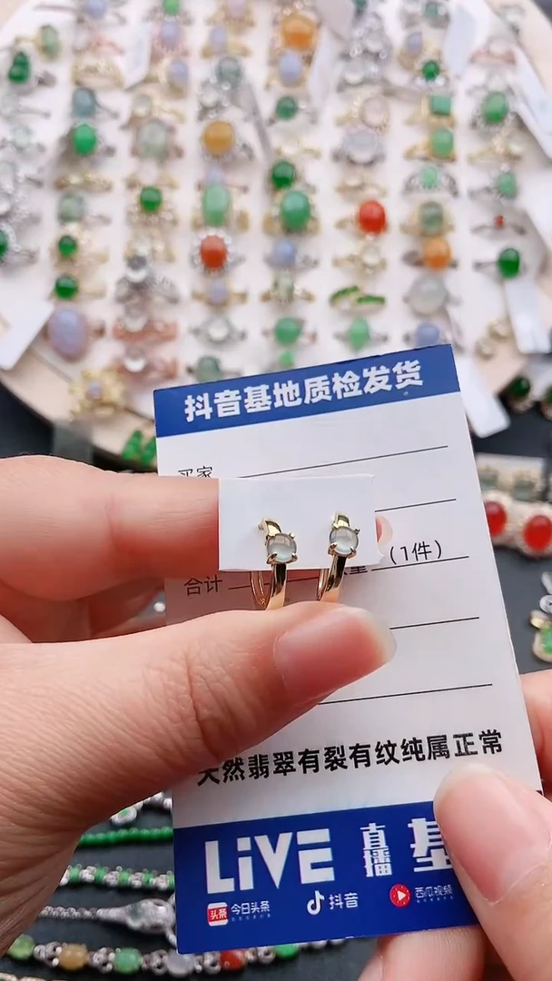 【闪购商品】翡翠耳饰银S925镶嵌耳扣