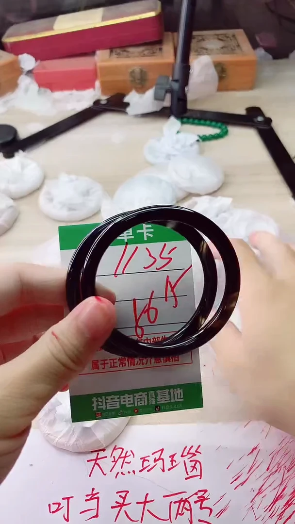 手镯玛瑙/玉髓未镶嵌1135