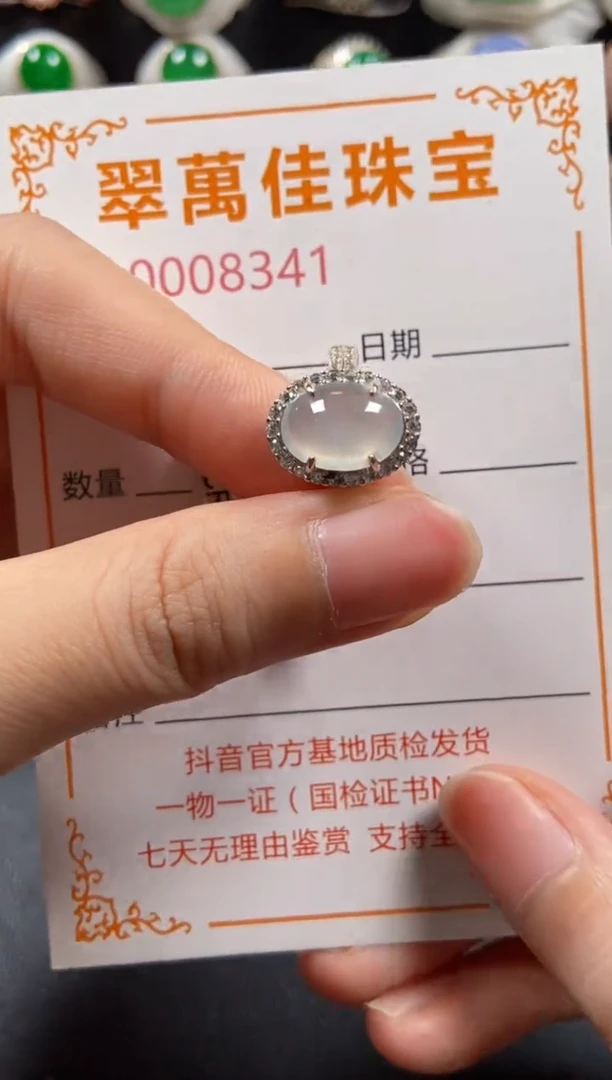 银S925镶嵌戒指翡翠8341