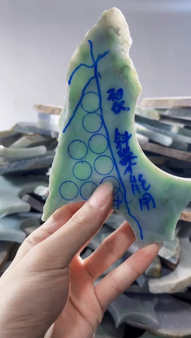 裸石翡翠 缅甸翡翠A货陈6555