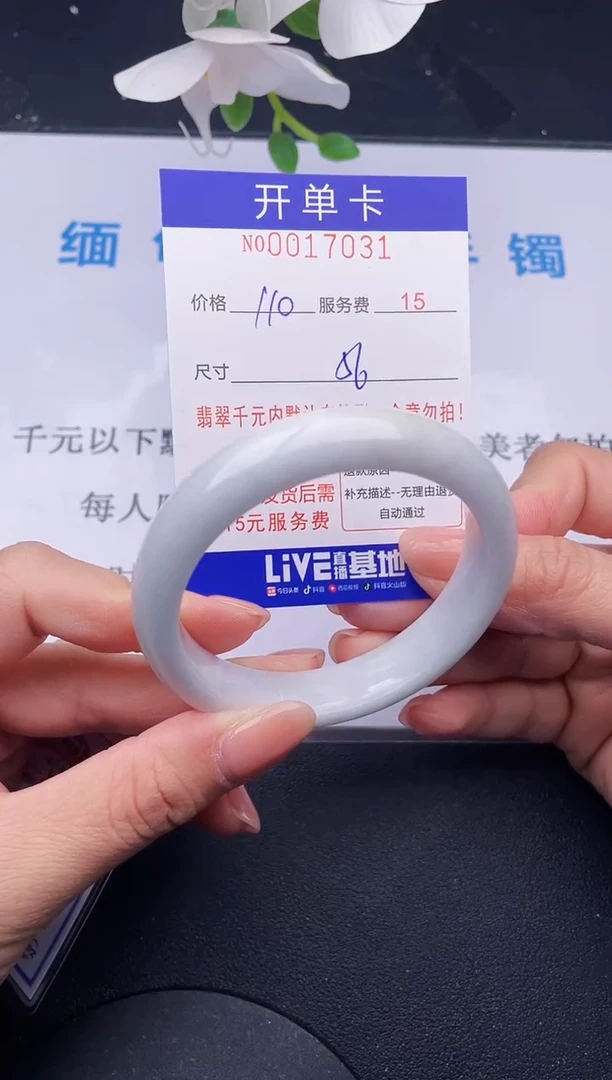 【闪购商品】31拍哪个发哪个图片为准