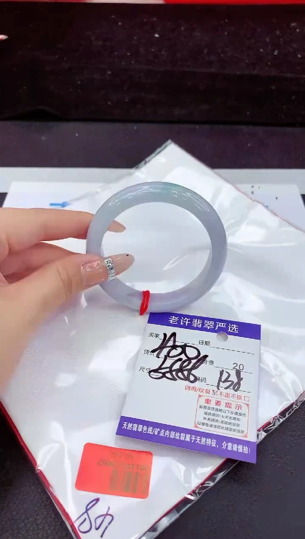 未镶嵌手镯翡翠11