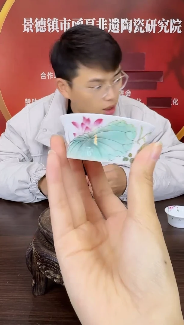 瓷010函夏非遗荷花荷叶马蹄杯