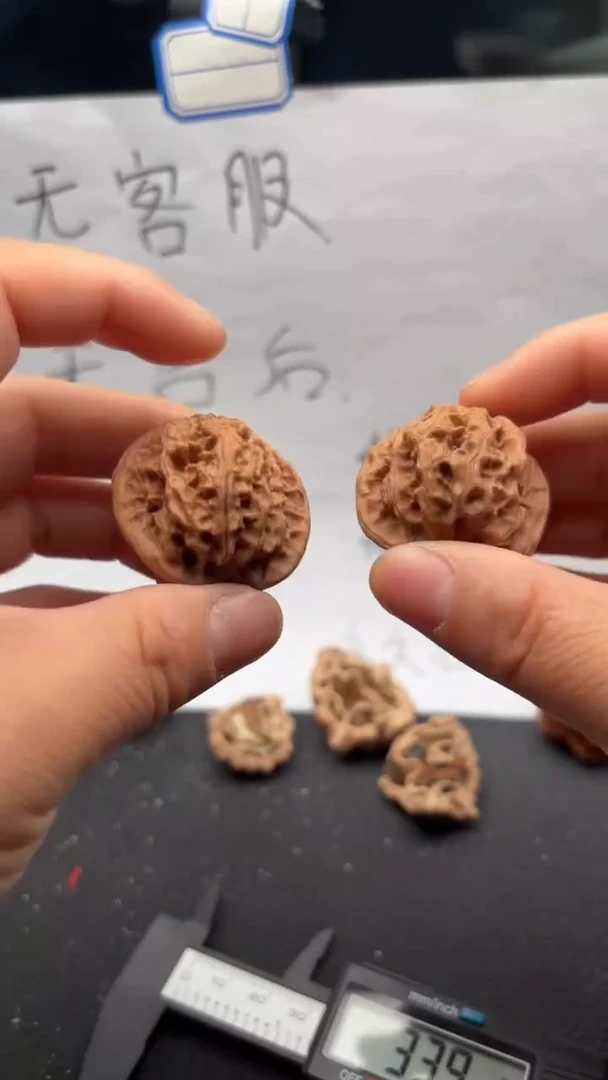 把件文玩核桃234盘石