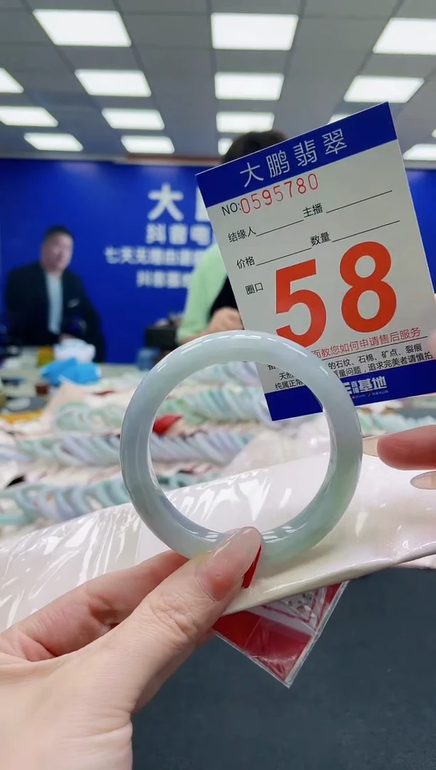 未镶嵌手镯翡翠AAAAAAAAAAAAAAAAAA