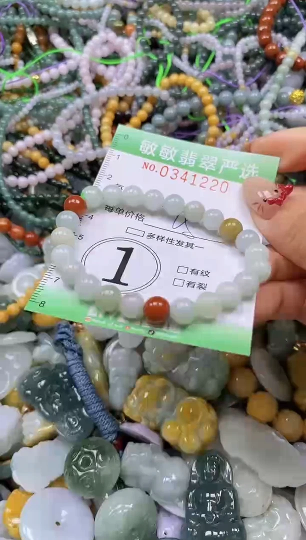 颈饰未镶嵌翡翠闪购0341220
