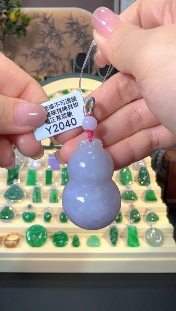 颈饰未镶嵌翡翠Y2040组葫芦