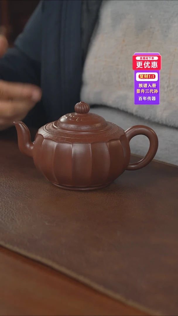 茶壶紫砂紫砂壶紫砂壶