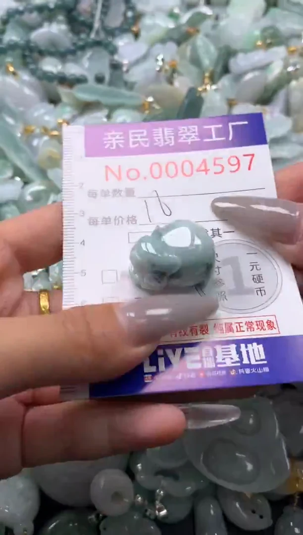 颈饰未镶嵌翡翠4597