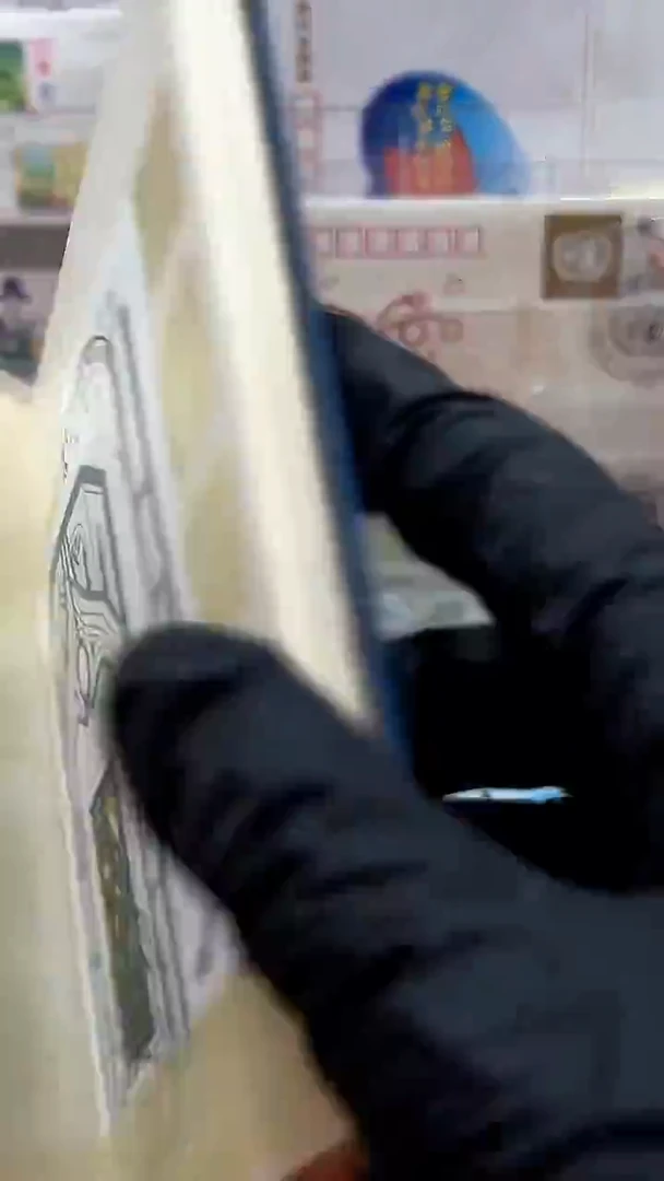 小邮票册1231231231