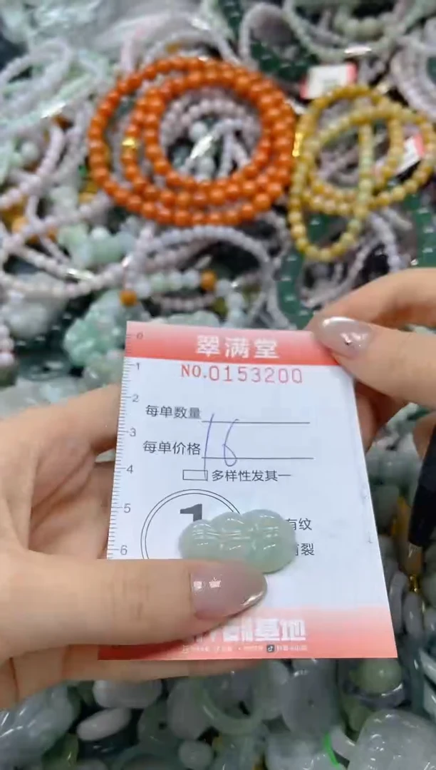 翡翠未镶嵌颈饰闪购0153200