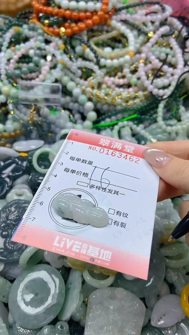 颈饰未镶嵌翡翠闪购0163462